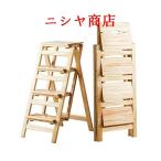 ステップスツール2in1軽量折りた...