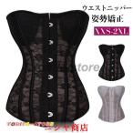  корпус sheipa- корсет диета .. корректирующий .. скидка затянуть ... корректировка корсет люмбаго смягчение . промежуток доска поддержка осанка корректирующий 