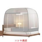 ショッピング蚊帳 蚊帳 ワンタッチ 360度 全方位 蚊よけテント式 大空間 細かいメッシュ 底生地付 組み立て簡単 収納袋 持ち運び便利 キャンプ 蚊帳 テント 虫除け 室内 屋外 対策