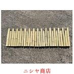 竹柵 庭 フェンス 屋内外 竹垣フェンス ボリューム 手作り ガーデン 装飾 鶏ガチョウフェンス 連動 パネル 目隠し 芝生保護 プライバシー 画面