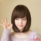 ウィッグ ぱっつん前髪 ボブ かつら