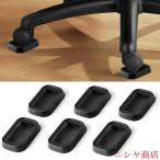  литейщик стопор 6 шт. комплект фиксация ножек фетр есть стул предотвращение скольжения литейщик пол защита мебель фиксация земля . меры звукоизоляция царапина предотвращение оборудование для жилищного строительства интерьер узор изменение для 