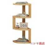デスクコーナーラック 木製 本棚 コ