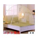  одним движением противомоскитная сетка полуторный ширина палатка тип mo лыжи to сеть репеллент комары ..mkate меры складной низ ткань есть упаковочный пакет есть постельные принадлежности .. дешево . техническое обслуживание 