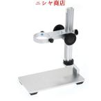 ショッピングデジタル教育ツール 顕微鏡スタンド 合金製 調整可能 デジタル 顕微鏡 回路基板 修理 はんだ付け 実験室 教育 科学 メンテナンス ツール 工具 プロ仕様