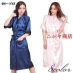 ナイトガウン ルームウェア ローブ レディース 女性 婦人 サテン調 七分袖 ひざ丈 腰ひも付き おしゃれ 部屋着 羽織もの ウエスト紐 光