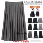  юбка в складку школьная юбка матроска женщина JK форма костюм правильный .. женщина высота сырой школьная форма средний . ученик старшей школы учебное заведение праздник культура праздник постановка одежда 