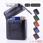 シガレットケース 本革 タバコケー�