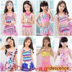 ショッピングスクール水着 セパレート スクール水着 女の子 130-170cm 選択可 中学生 花柄 セパレート フィットネス 体型カバー スクール みずぎ 海水浴 プール 運動 スポーツ ウェア ファッション