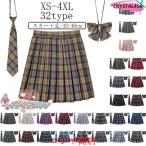  форма юбка в клетку school женский ученик старшей школы ученик неполной средней школы посещение школы school женщина высота сырой форма лента женщина форма школьная форма лет легкий в использовании 