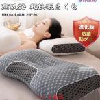  подушка makla храп онемение плеча высота отталкивание распорка шея головная боль .. дешево .. возврат . повышать низкий .. предназначенный ширина направление легкий дезодорация "дышит" .. уход подушка 