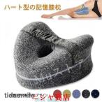  пара подушка низкая упругость ..... подушка колени внизу колени подушка ширина направление . человек инженерия с покрытием сон . осанка улучшение relax помощь пассажирский инструмент уход техническое обслуживание хороший 