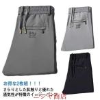  лёд шелк контакт охлаждающий длинные брюки 2 листов легкий брюки охлаждающий брюки мужской тонкий Golf брюки талия резина стрейч эластичный прекрасный ножек длинные брюки через 