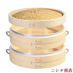 蒸しセイロ 蒸籠 蒸し籠 35cm 蒸し料�