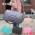  дорожная сумка складной soft Carry кольцо сумка складной Carry кейс домашнее животное сумка .... soft Carry маленький размер кошка маленький собака удобный все 5 цвет 