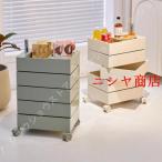 収納キャビネット 収納キャビネッ�