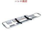  эластичный тип .. aluminium сплав scoop стретчер левый правый разделение возможность складной .. бедствие больница срочный .. отрицательный царапина человек для для соревнований машина скорой помощи для 