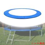  батут для замены безопасность накладка рама springs раунд покрытие 305M,.UV безопасность раунд рама накладка, paul (pole) дыра. нет водонепроницаемый Surround springs покрытие, голубой 
