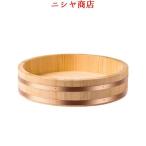 寿司桶 すし桶 お寿司桶 天然木使用