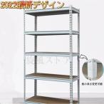  открытый полка 5 уровень steel полки стальная стойка открытый подставка место хранения полки место хранения подставка полки место хранения место хранения верстак выдерживаемая нагрузка 150kg DIY инструмент модный 