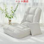  сиденье "zaisu" наклонный ширина 55cm 1 местный . compact складной 5 -ступенчатый регулировка покрытие стирка возможность человек инженерия . основанный проект длина час сиденье ... усталость трудно оставаясь дома ......f