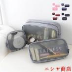 送料無料 化粧ポーチ 化粧バッグ メイクポーチ トラベルポーチ 使いやすい 軽量 収納 持ち運び 小物入れ 整理整頓 男女兼用 おしゃれ 人気