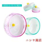  беличье колесо колесо хомяк беличье колесо немой колесо движение нехватка меры мелкие животные движение прибор тихий звук беличье колесо шиншилла кошка колесо teg- тихий звук золотой хомяк 