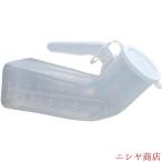  мочеприёмник мужской писсуар моча контейнер, оставаясь дома больница кемпинг путешествие путешествие для повторный использование возможный мочеприёмник,. запрет для мужской портативный писсуар, пожилые люди, защита от влаги путешествие для писсуар 