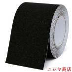 滑り止めテープ 100mmx10m 階段 脚立 床 屋外 屋内 転倒防止 安全対策 事故防止 (100mmx10m ブラック)