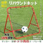  обратный ход сеть 5 -ступенчатый угол настройка футбол бейсбол софтбол .. тренировка сборка тип сеть крюк имеется для бытового использования тренировка портативный стена удар ...... спорт 