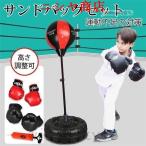  Sand сумка дом для детский бокс Sand сумка груша салон тренировка тренировка движение перчатка имеется 