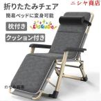  уличный кемпинг стул отдых стул наклонный стул складной lounge bed высокий стул койка легкий кушетка . цветок видеть 