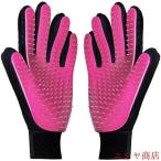  домашнее животное щетка перчатка комплект многофункциональный для домашних животных массаж щетка собака кошка выпадение шерсть брать . для домашних животных щетка груминг b веревка домашнее животное щетка перчатки собака кошка выпадение шерсть 