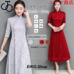  платье в китайском стиле длинный платье в китайском стиле способ One-piece голубой The i гонки коричневый ina одежда . минут рукав большой размер модный party свадьба платье костюмированная игра Halloween 