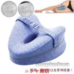  ширина направление колени подушка давление минут . покрытие стирка возможность съемный талант с ремешком . "дышит" выдающийся пара .... машина b вид серый постельные принадлежности пассажирский подушка удобный товары 