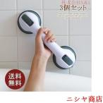  ванная для поручень ручка 3 позиций комплект присоска мощный расширение рука .. Quick балка уход для ванна поручень вход лестница туалет установка вставание переворачивание предотвращение 