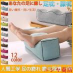  пара подушка колени внизу подушка отек аннулирование foot pillow пара ... подарок relax пара класть подушка отек .. пара ... пара. отек День отца Рождество подарок 