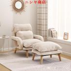 一人用ソファーソファー?カウチオッ...