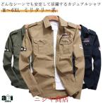 カジュアルシャツ メンズ 長袖シャ�