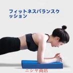 баланс накладка body . тренировка 50cm 40cm балансировочная подушка баланс фитнес li - bili баланс коврик 