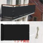  балкон затенитель от солнца глаз .. веранда 600D навес навес затемнение ультрафиолетовые лучи UV меры 