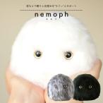 ZIP！ ネモフ nemoph おやすみロボット