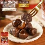 | новинка ограниченная цена | марон глясе еда ...100g~1.5kg( можно выбрать :2 пакет *15 пакет *30 пакет ) иностранный алкоголь ...... тест .. закуска сладости сохранение стоимость окраска стоимость без добавок конфеты 