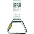 バックパック・ツールバッグ 金属製工具ホルダ ＴＲＵＳＣＯ　ネジロック付フック　シルバー　  (TSF-50-SV)