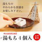 商品画像3