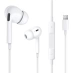 2024最新型iPhone イヤホン 有線 イヤホン アイフォン イヤホン 重低音 イヤフォン 音量調整 通話可能 対応 iPhone 14 Pro/14/13/13Pro/12/12Pro/11/