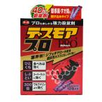 ネズミ 駆除 デスモアプロ 投げ込みタイプ