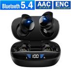 ワイヤレスイヤホン bluetooth5.3 EDR iPh