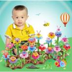 ブロック レゴデュプロ互換  おもちゃお花 組み立て カラフル 夢の庭　収納ボックス付き 子供 キッズ 知育玩具