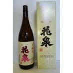 日本酒　福島の地酒　花泉　花泉本醸造（箱入り）1800ml